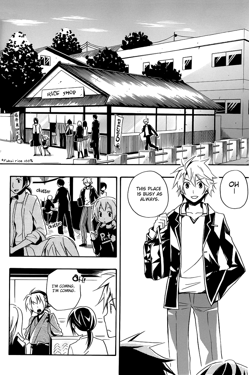 Tsuki ni Tsubame to Migi ni Kage Chapter 1.2 page 15 - Chapter 1 v2 : Evening Moon