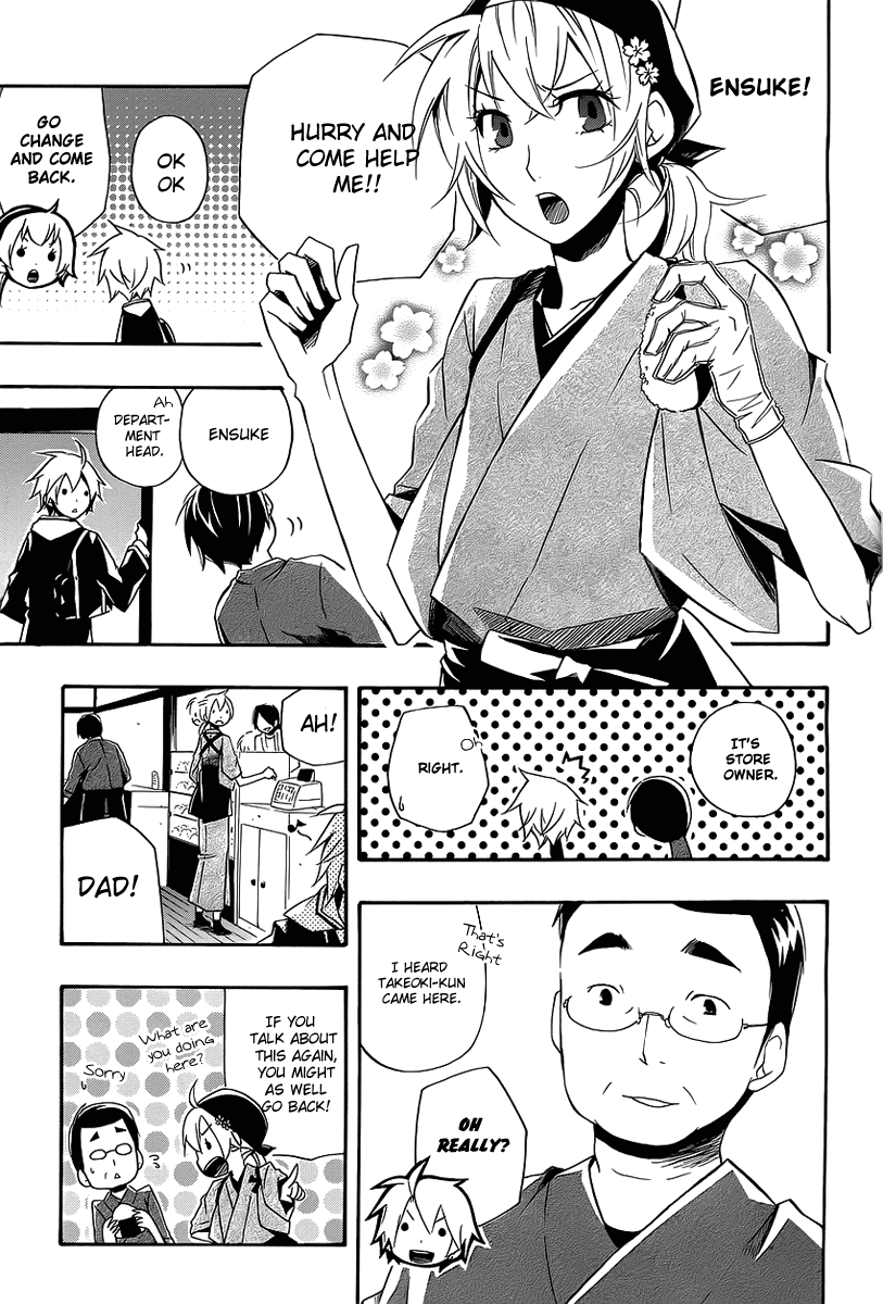 Tsuki ni Tsubame to Migi ni Kage Chapter 1.2 page 16 - Chapter 1 v2 : Evening Moon