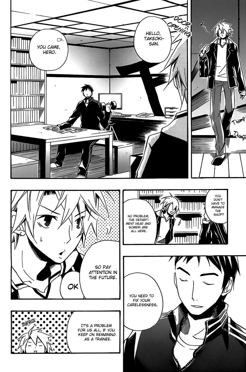 Tsuki ni Tsubame to Migi ni Kage Chapter 1.2 page 17 - Chapter 1 v2 : Evening Moon