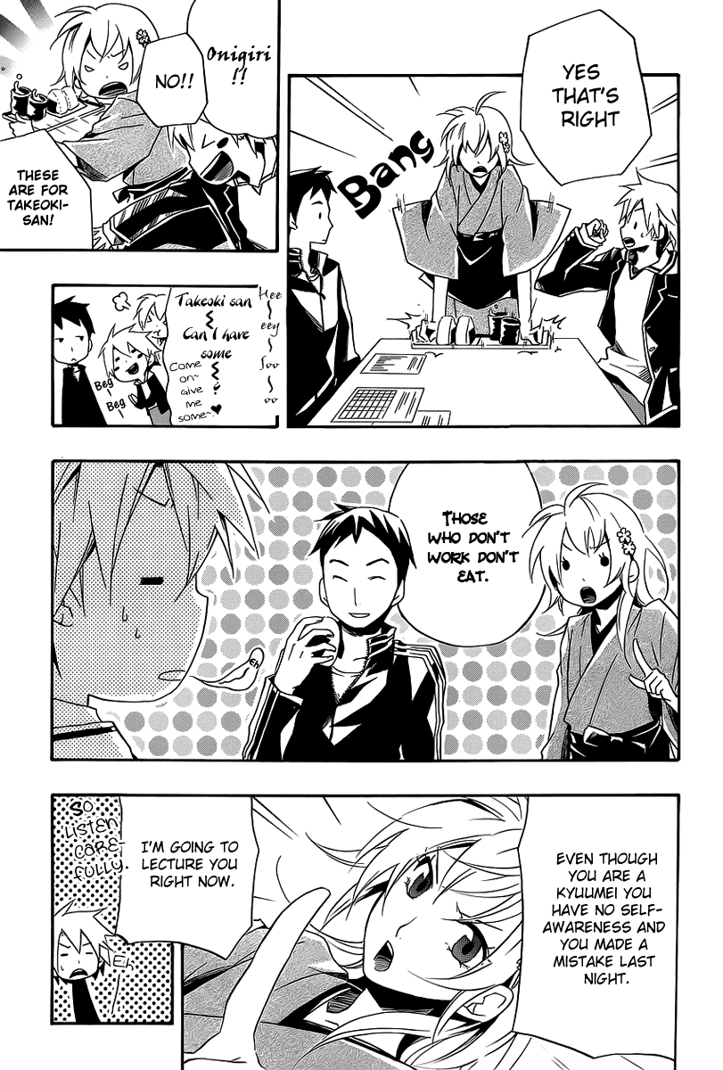 Tsuki ni Tsubame to Migi ni Kage Chapter 1.2 page 18 - Chapter 1 v2 : Evening Moon