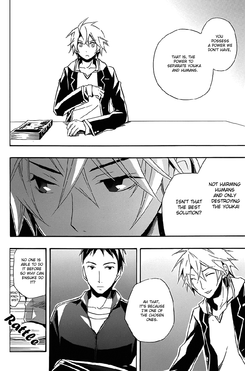 Tsuki ni Tsubame to Migi ni Kage Chapter 1.2 page 21 - Chapter 1 v2 : Evening Moon