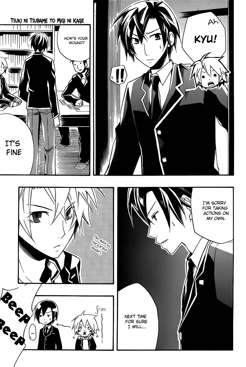 Tsuki ni Tsubame to Migi ni Kage Chapter 1.2 page 22 - Chapter 1 v2 : Evening Moon