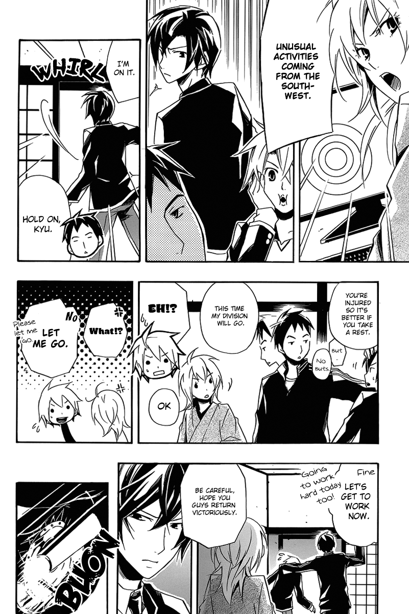 Tsuki ni Tsubame to Migi ni Kage Chapter 1.2 page 23 - Chapter 1 v2 : Evening Moon