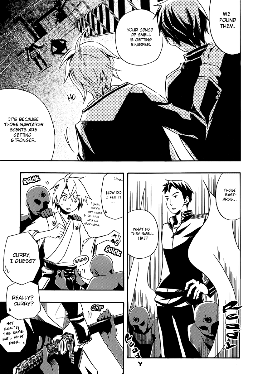 Tsuki ni Tsubame to Migi ni Kage Chapter 1.2 page 26 - Chapter 1 v2 : Evening Moon