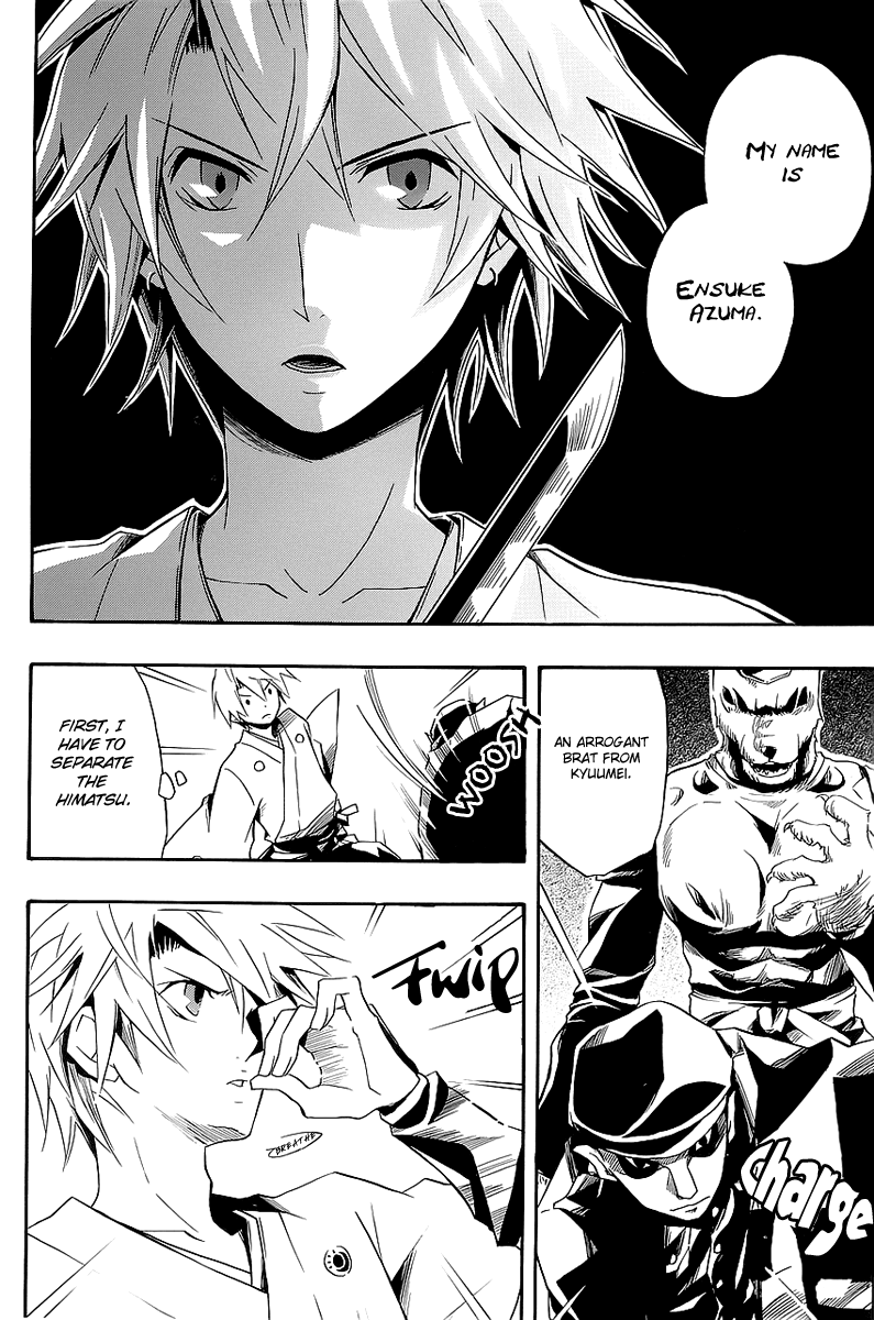 Tsuki ni Tsubame to Migi ni Kage Chapter 1.2 page 29 - Chapter 1 v2 : Evening Moon
