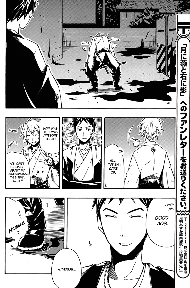 Tsuki ni Tsubame to Migi ni Kage Chapter 1.2 page 32 - Chapter 1 v2 : Evening Moon