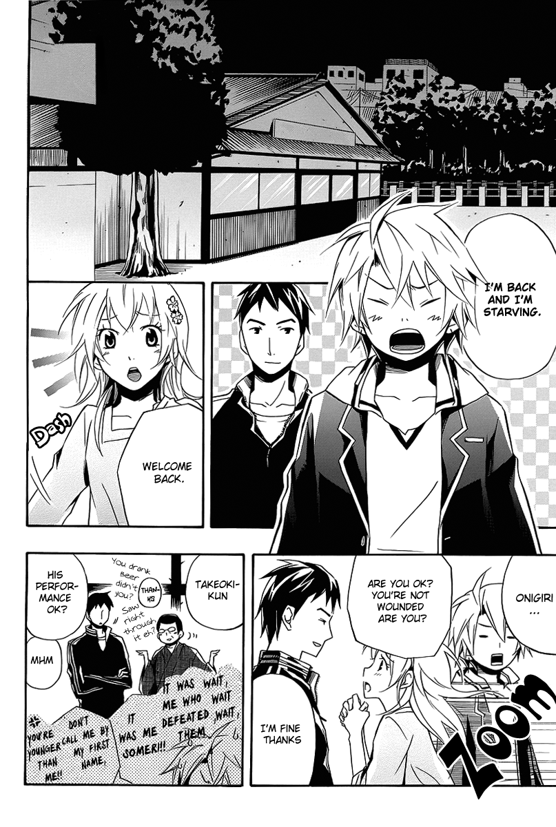 Tsuki ni Tsubame to Migi ni Kage Chapter 1.2 page 34 - Chapter 1 v2 : Evening Moon