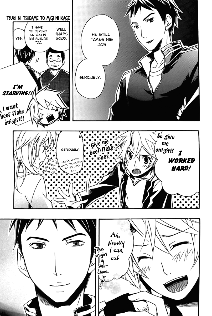 Tsuki ni Tsubame to Migi ni Kage Chapter 1.2 page 35 - Chapter 1 v2 : Evening Moon
