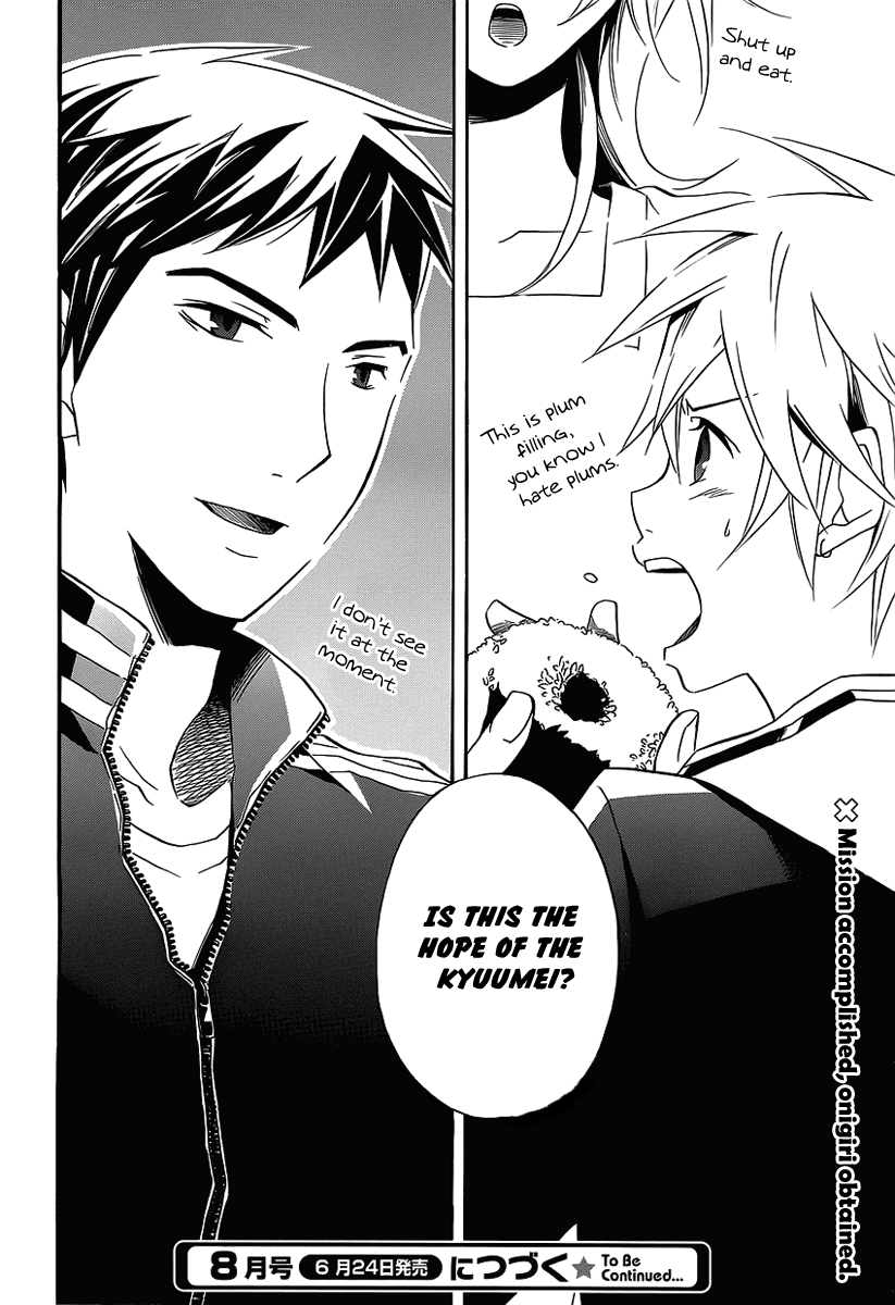 Tsuki ni Tsubame to Migi ni Kage Chapter 1.2 page 36 - Chapter 1 v2 : Evening Moon