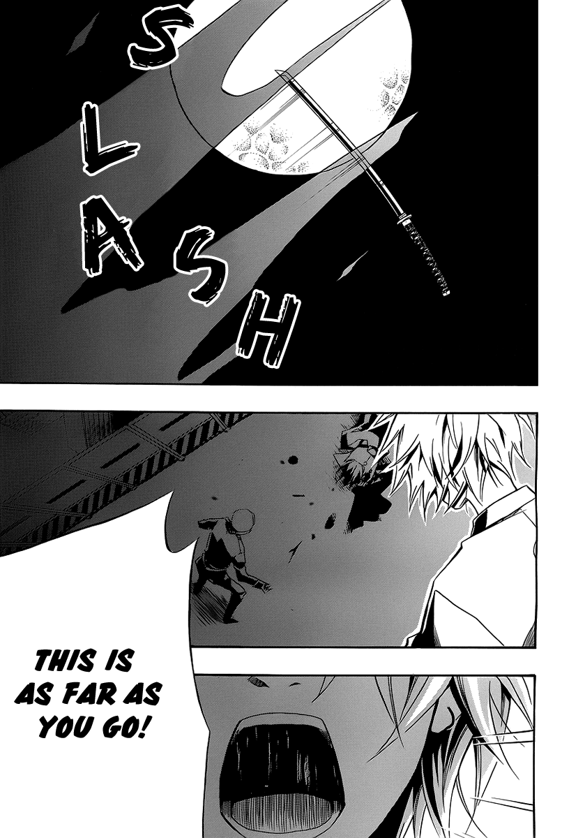 Tsuki ni Tsubame to Migi ni Kage Chapter 1.2 page 4 - Chapter 1 v2 : Evening Moon