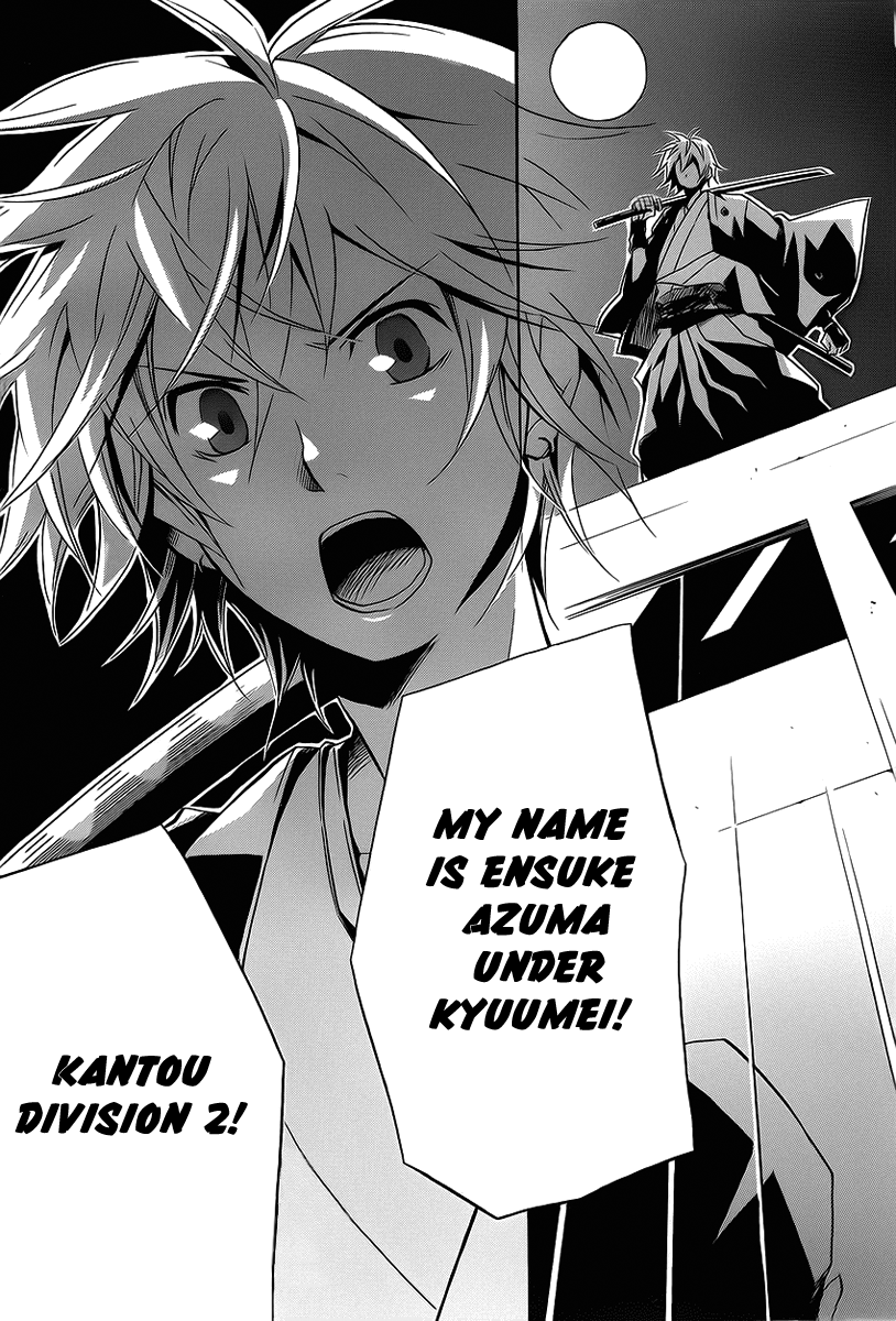 Tsuki ni Tsubame to Migi ni Kage Chapter 1.2 page 5 - Chapter 1 v2 : Evening Moon