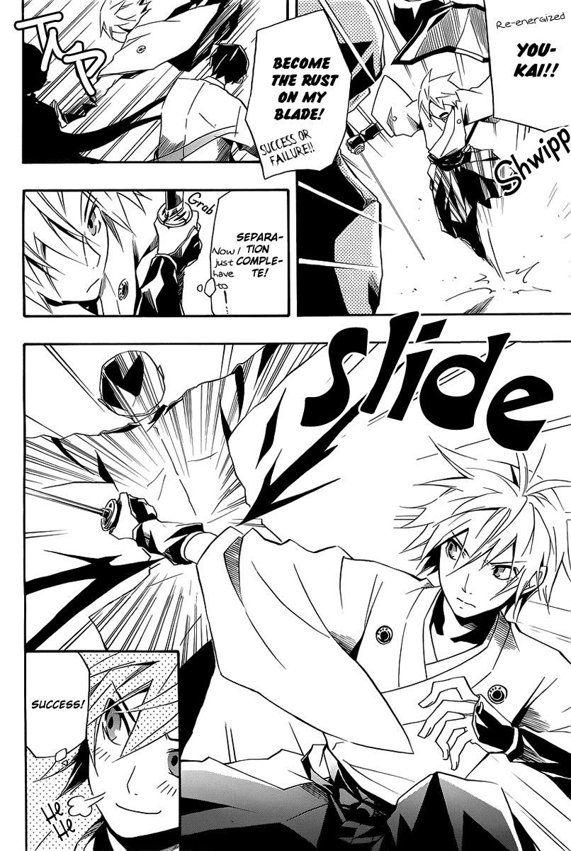 Tsuki ni Tsubame to Migi ni Kage Chapter 1.2 page 7 - Chapter 1 v2 : Evening Moon