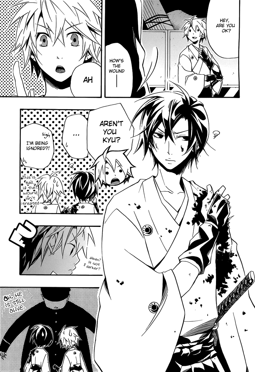 Tsuki ni Tsubame to Migi ni Kage Chapter 1.2 page 8 - Chapter 1 v2 : Evening Moon