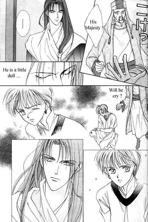 Tsuki no Hikari Hoshi no Michi Chapter 1 page 10 - Chapter 1 : Innocent Eyes