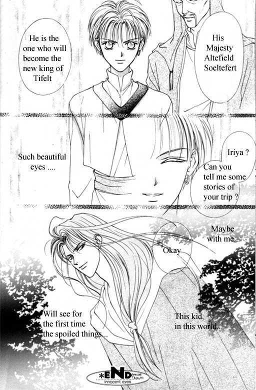 Tsuki no Hikari Hoshi no Michi Chapter 1 page 13 - Chapter 1 : Innocent Eyes