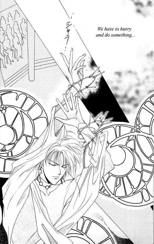 Tsuki no Hikari Hoshi no Michi Chapter 2 page 16 - Chapter 2 : The Moonlight and the Way of Stars
