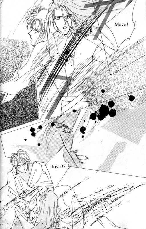 Tsuki no Hikari Hoshi no Michi Chapter 2 page 18 - Chapter 2 : The Moonlight and the Way of Stars