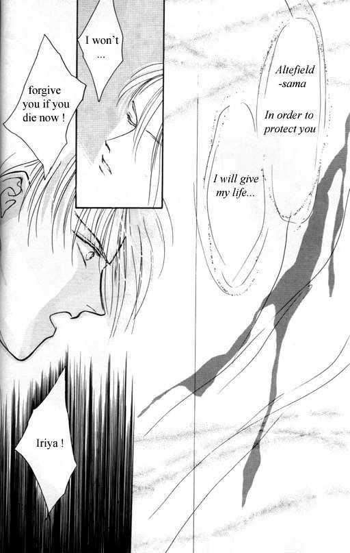 Tsuki no Hikari Hoshi no Michi Chapter 2 page 20 - Chapter 2 : The Moonlight and the Way of Stars