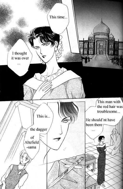 Tsuki no Hikari Hoshi no Michi Chapter 2 page 21 - Chapter 2 : The Moonlight and the Way of Stars