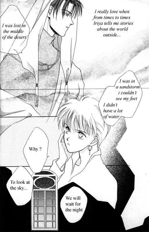 Tsuki no Hikari Hoshi no Michi Chapter 2 page 6 - Chapter 2 : The Moonlight and the Way of Stars