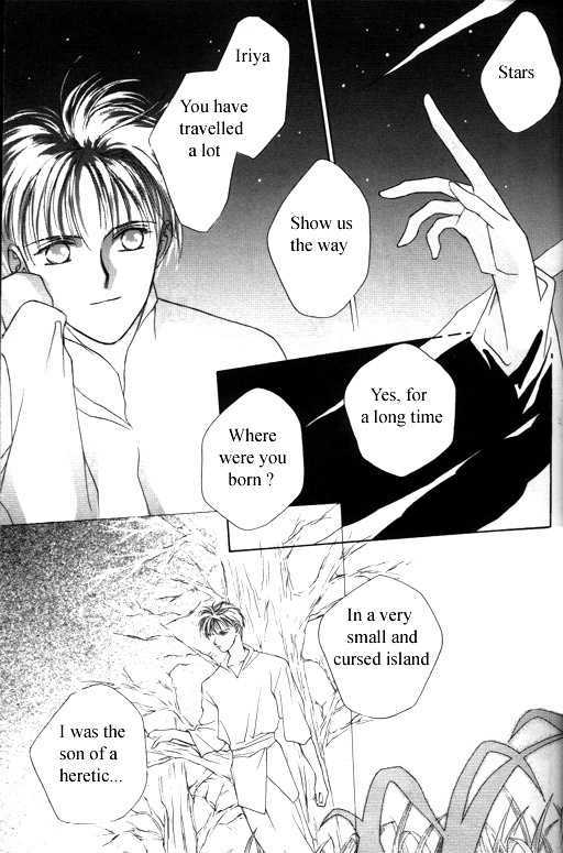 Tsuki no Hikari Hoshi no Michi Chapter 2 page 7 - Chapter 2 : The Moonlight and the Way of Stars