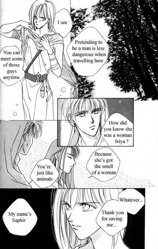 Tsuki no Hikari Hoshi no Michi Chapter 3.1 page 10 - Chapter 3.1 : The Beast Who Sees a Dream at Night (part 1)