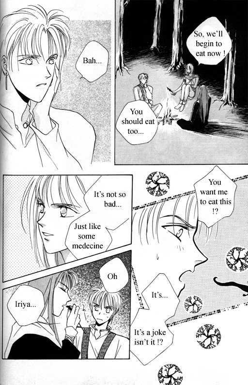 Tsuki no Hikari Hoshi no Michi Chapter 3.1 page 12 - Chapter 3.1 : The Beast Who Sees a Dream at Night (part 1)