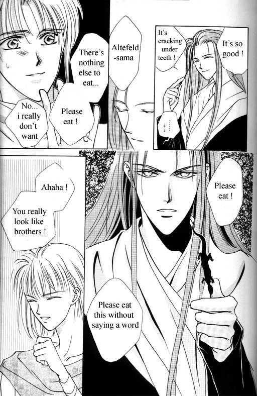 Tsuki no Hikari Hoshi no Michi Chapter 3.1 page 13 - Chapter 3.1 : The Beast Who Sees a Dream at Night (part 1)