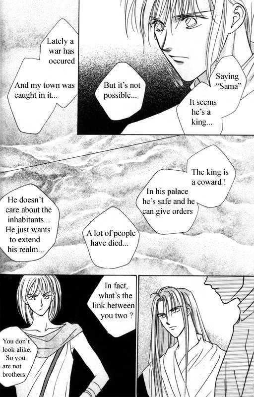 Tsuki no Hikari Hoshi no Michi Chapter 3.1 page 14 - Chapter 3.1 : The Beast Who Sees a Dream at Night (part 1)