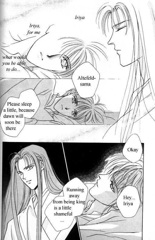 Tsuki no Hikari Hoshi no Michi Chapter 3.1 page 16 - Chapter 3.1 : The Beast Who Sees a Dream at Night (part 1)
