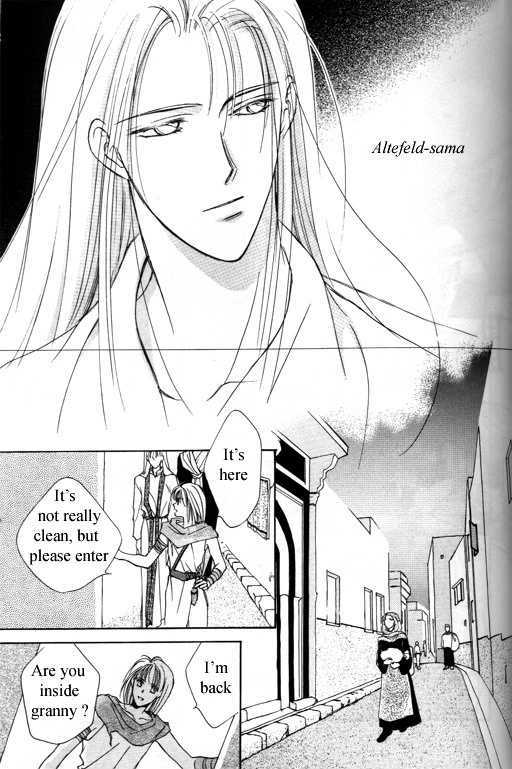 Tsuki no Hikari Hoshi no Michi Chapter 3.1 page 17 - Chapter 3.1 : The Beast Who Sees a Dream at Night (part 1)