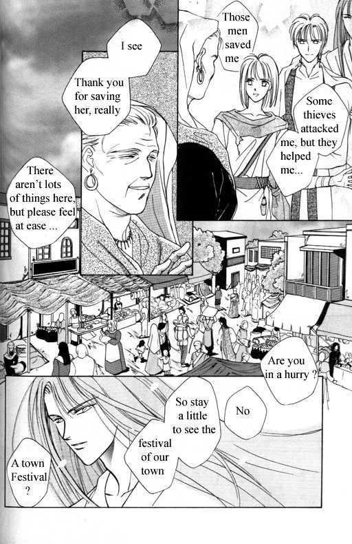 Tsuki no Hikari Hoshi no Michi Chapter 3.1 page 18 - Chapter 3.1 : The Beast Who Sees a Dream at Night (part 1)