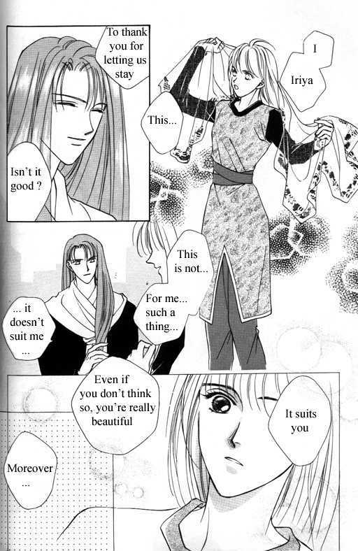 Tsuki no Hikari Hoshi no Michi Chapter 3.1 page 20 - Chapter 3.1 : The Beast Who Sees a Dream at Night (part 1)