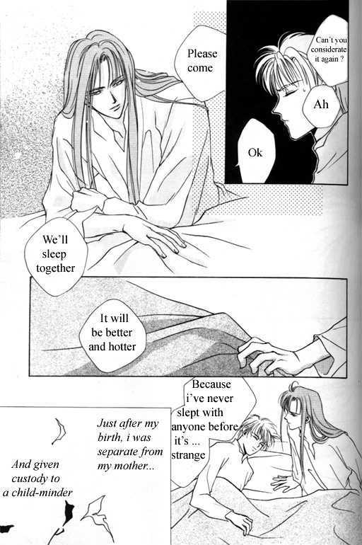 Tsuki no Hikari Hoshi no Michi Chapter 3.1 page 23 - Chapter 3.1 : The Beast Who Sees a Dream at Night (part 1)
