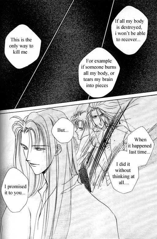 Tsuki no Hikari Hoshi no Michi Chapter 3.1 page 26 - Chapter 3.1 : The Beast Who Sees a Dream at Night (part 1)