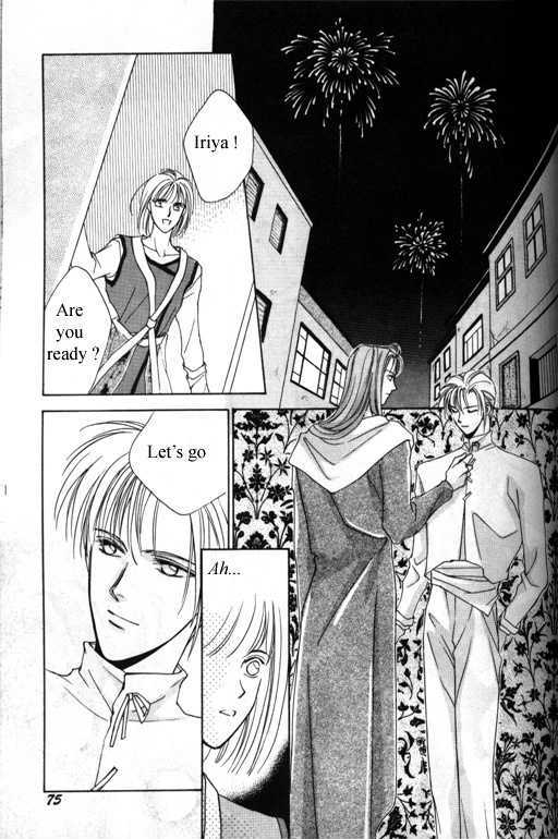 Tsuki no Hikari Hoshi no Michi Chapter 3.1 page 29 - Chapter 3.1 : The Beast Who Sees a Dream at Night (part 1)