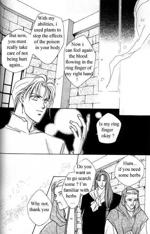 Tsuki no Hikari Hoshi no Michi Chapter 3.1 page 32 - Chapter 3.1 : The Beast Who Sees a Dream at Night (part 1)