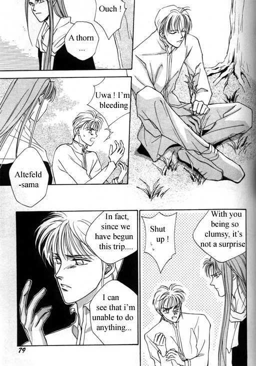 Tsuki no Hikari Hoshi no Michi Chapter 3.1 page 33 - Chapter 3.1 : The Beast Who Sees a Dream at Night (part 1)