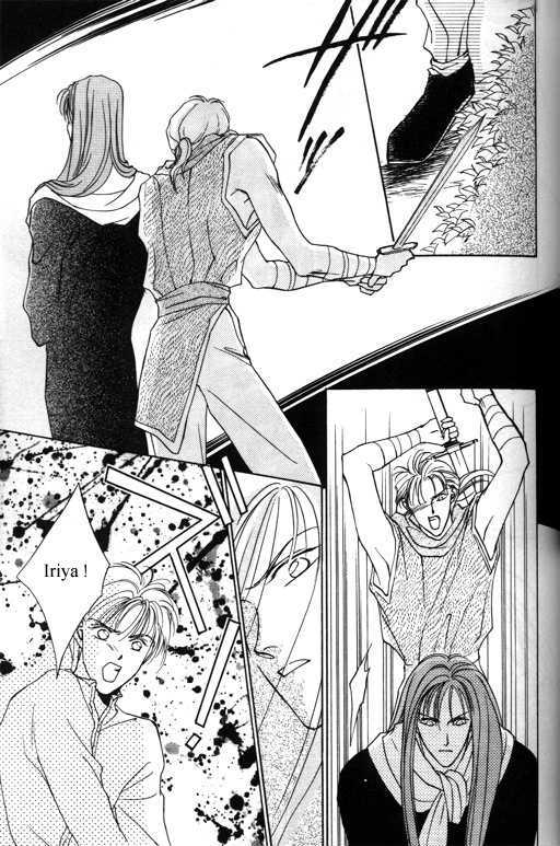 Tsuki no Hikari Hoshi no Michi Chapter 3.1 page 37 - Chapter 3.1 : The Beast Who Sees a Dream at Night (part 1)