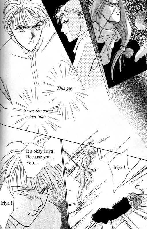 Tsuki no Hikari Hoshi no Michi Chapter 3.1 page 38 - Chapter 3.1 : The Beast Who Sees a Dream at Night (part 1)