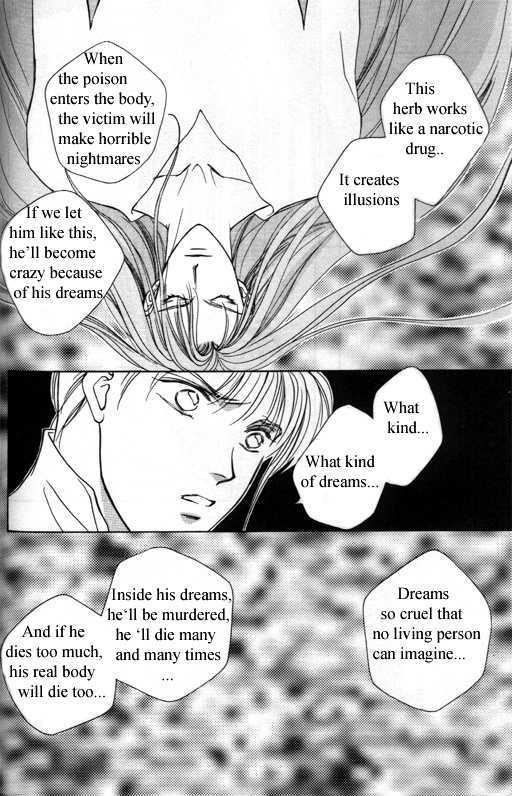 Tsuki no Hikari Hoshi no Michi Chapter 3.1 page 40 - Chapter 3.1 : The Beast Who Sees a Dream at Night (part 1)