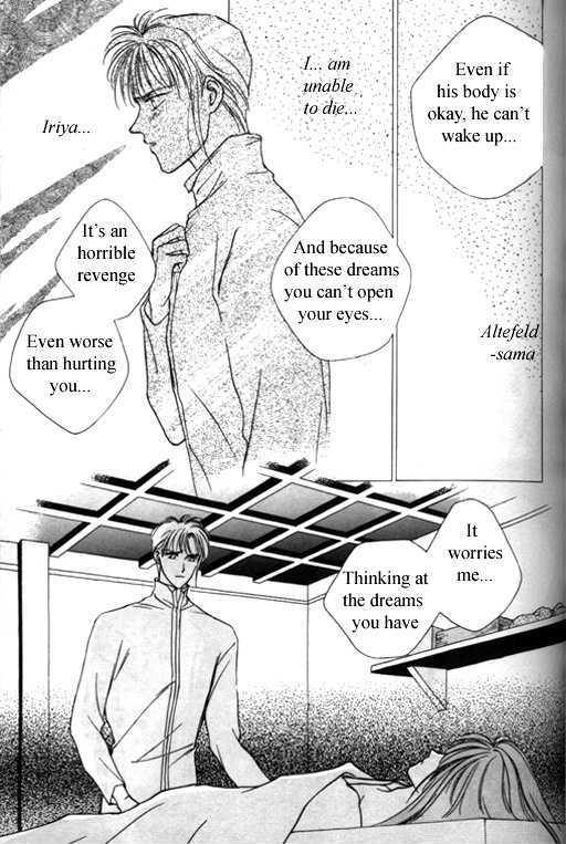 Tsuki no Hikari Hoshi no Michi Chapter 3.1 page 41 - Chapter 3.1 : The Beast Who Sees a Dream at Night (part 1)