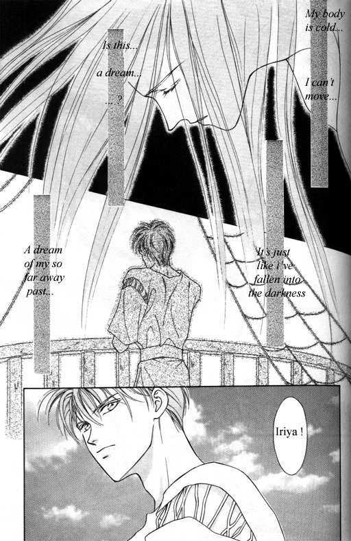 Tsuki no Hikari Hoshi no Michi Chapter 3.1 page 45 - Chapter 3.1 : The Beast Who Sees a Dream at Night (part 1)