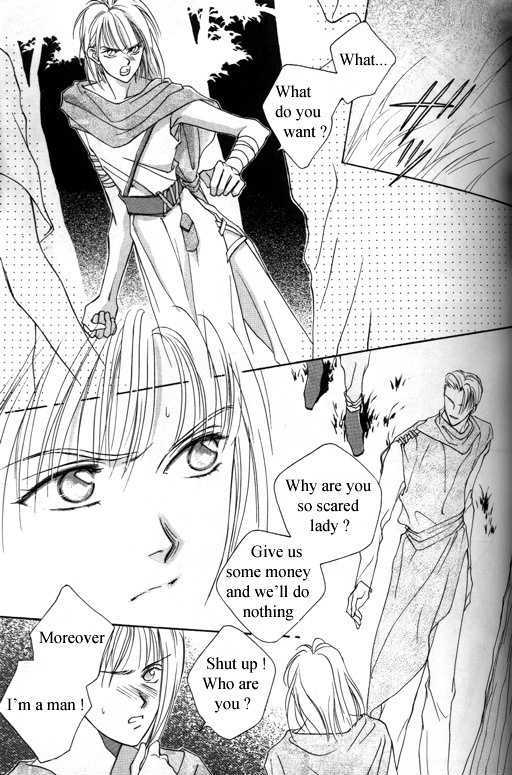 Tsuki no Hikari Hoshi no Michi Chapter 3.1 page 5 - Chapter 3.1 : The Beast Who Sees a Dream at Night (part 1)