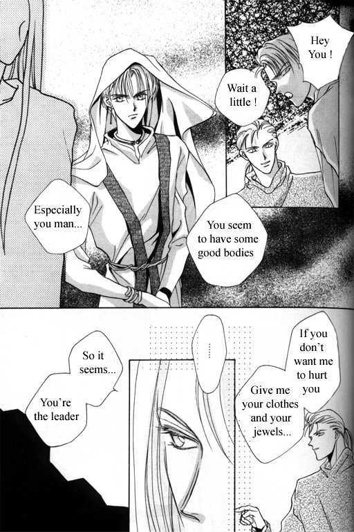 Tsuki no Hikari Hoshi no Michi Chapter 3.1 page 7 - Chapter 3.1 : The Beast Who Sees a Dream at Night (part 1)