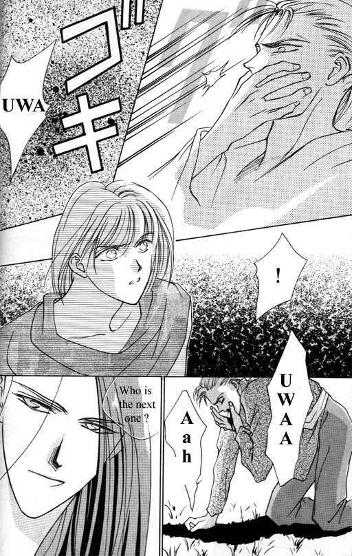 Tsuki no Hikari Hoshi no Michi Chapter 3.1 page 8 - Chapter 3.1 : The Beast Who Sees a Dream at Night (part 1)