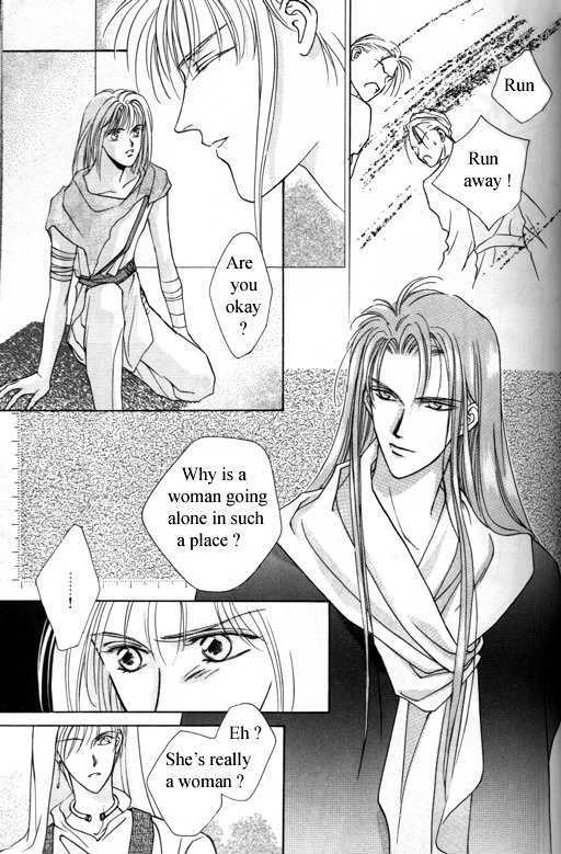 Tsuki no Hikari Hoshi no Michi Chapter 3.1 page 9 - Chapter 3.1 : The Beast Who Sees a Dream at Night (part 1)