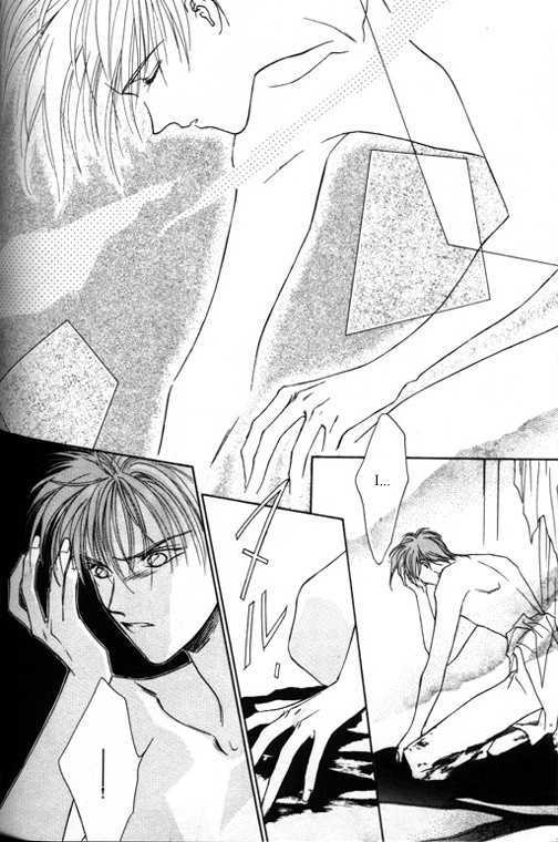Tsuki no Hikari Hoshi no Michi Chapter 3.3 page 10 - Chapter 3.3 : The Beast Who Sees a Dream at Night (part 3)