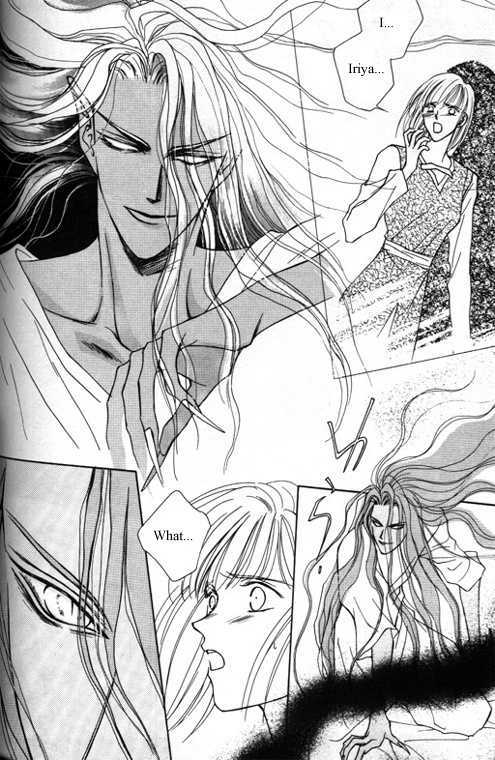 Tsuki no Hikari Hoshi no Michi Chapter 3.3 page 18 - Chapter 3.3 : The Beast Who Sees a Dream at Night (part 3)