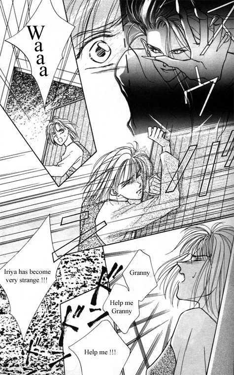 Tsuki no Hikari Hoshi no Michi Chapter 3.3 page 19 - Chapter 3.3 : The Beast Who Sees a Dream at Night (part 3)